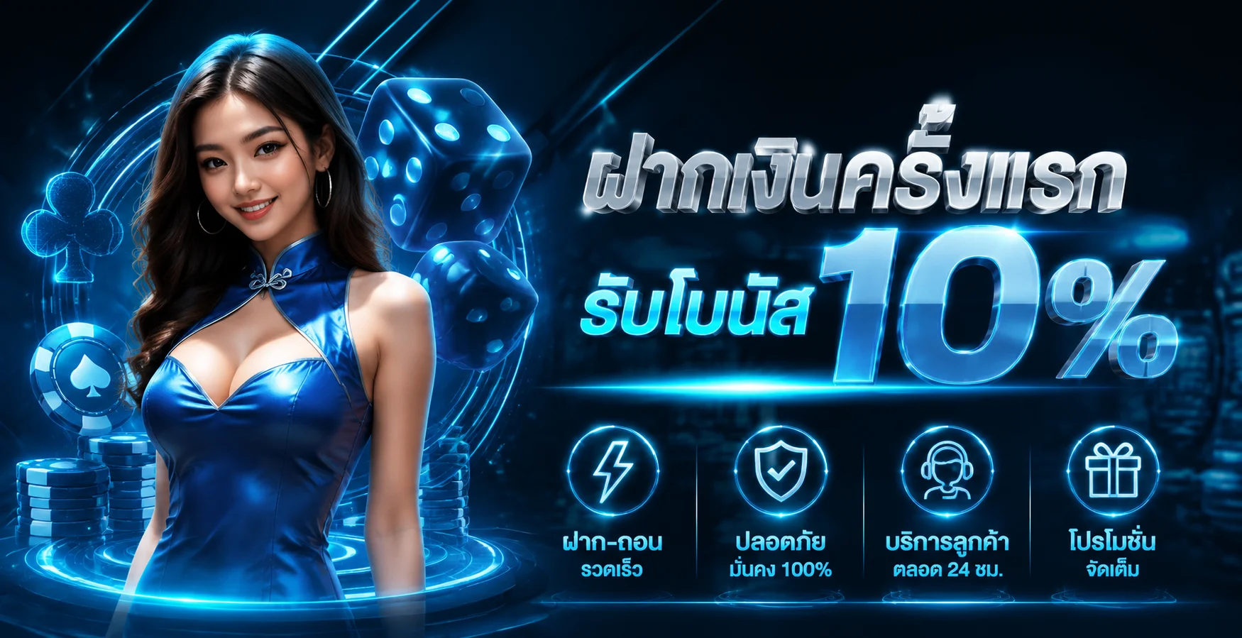 Finfin เว็บตรง ทางเข้า สล็อตและคาสิโนออนไลน์