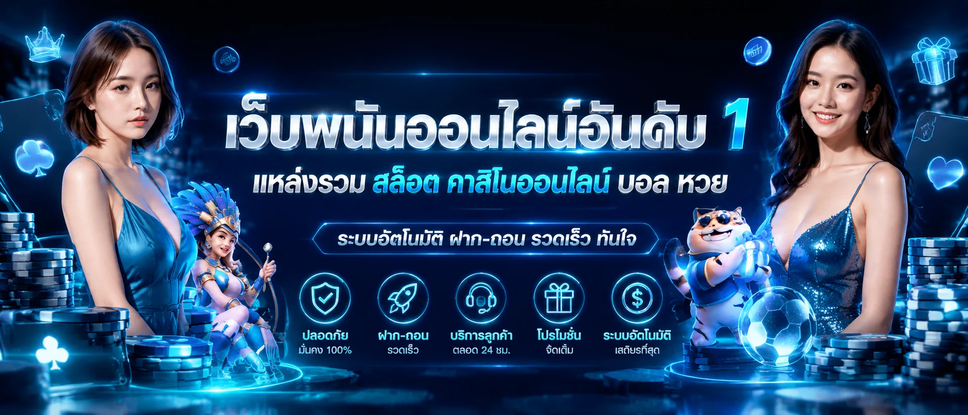 แบนเนอร์ Finfin ทางเข้า สล็อต คาสิโน และกีฬา
